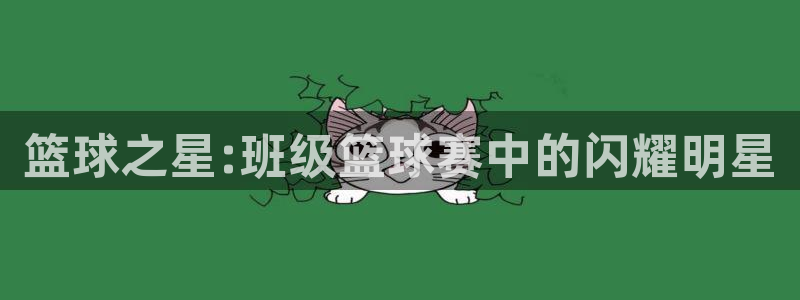 od体育官网在线