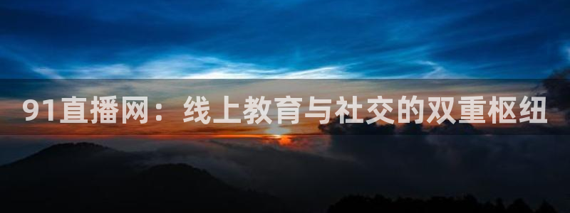 龙门镖局超清在线观看