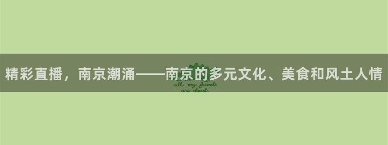 龙门直播nba免费直播入口