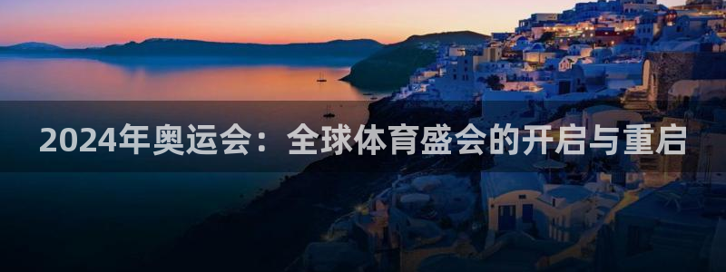 龙门体育直播免费观看